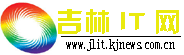 吉林IT网